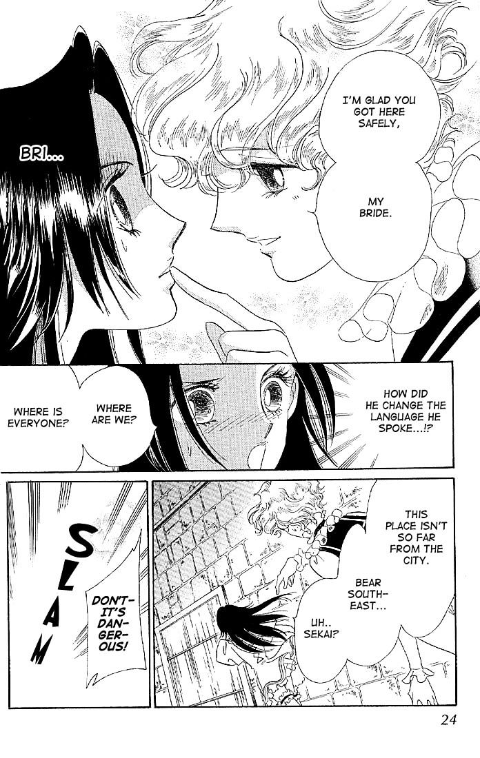 S To M No Sekai Chapter 1 #25