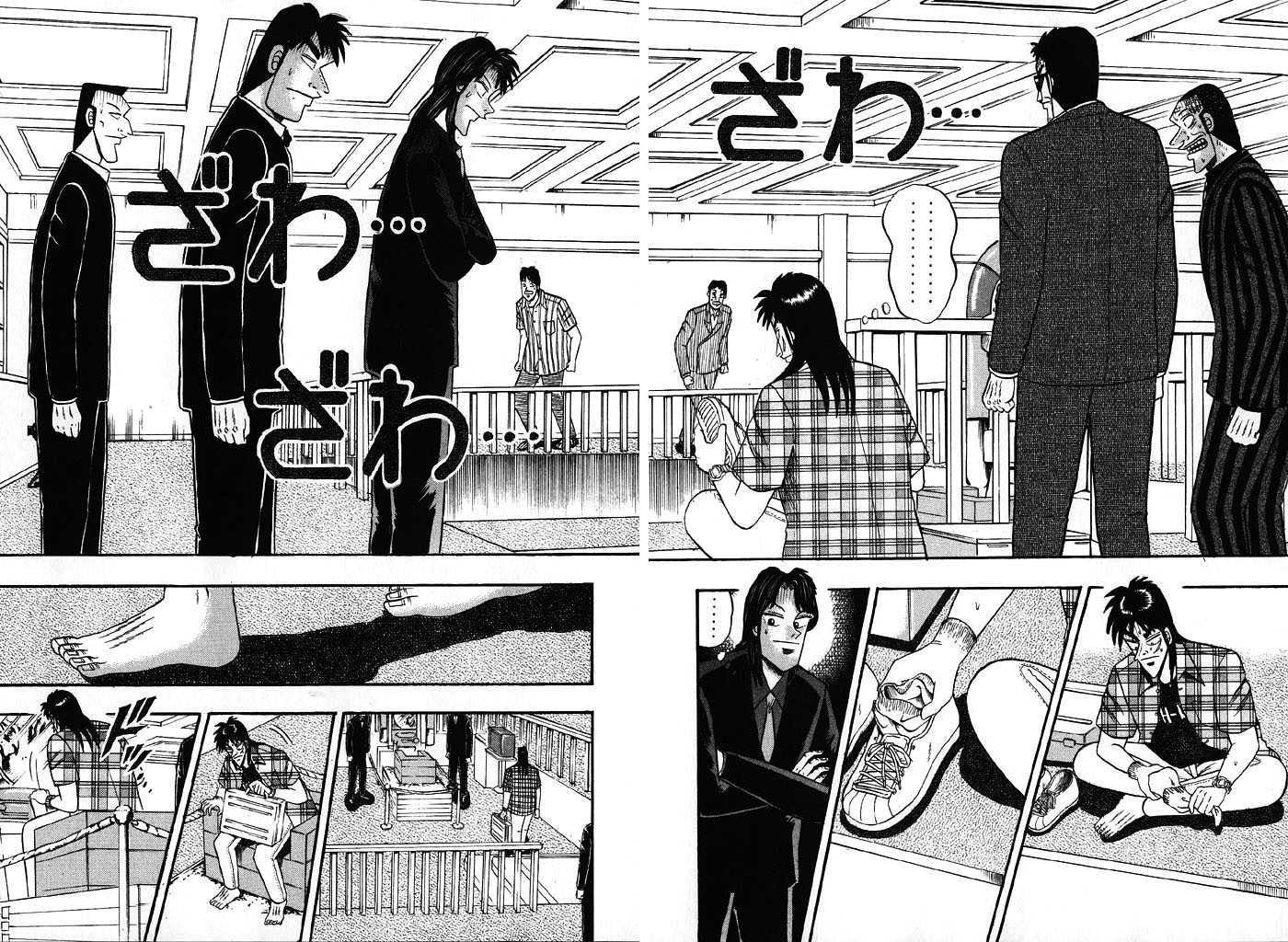 Kaiji Chapter 85 #2