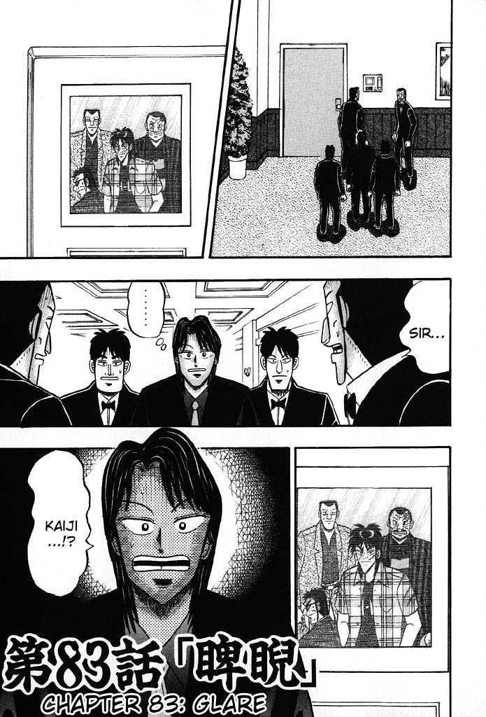 Kaiji Chapter 83 #1