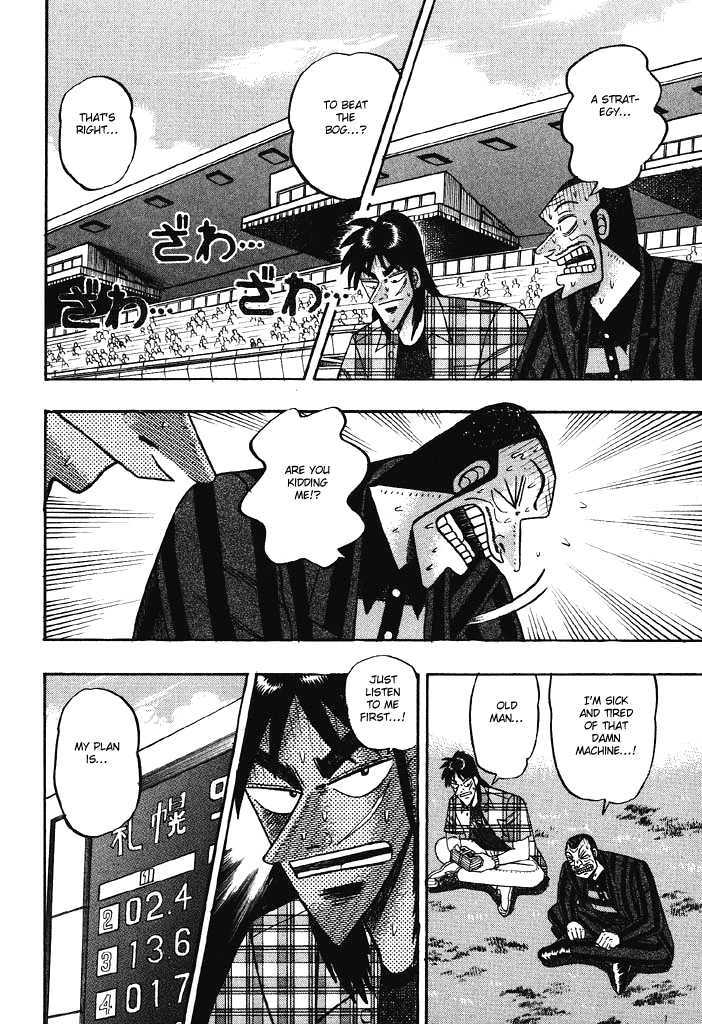 Kaiji Chapter 76 #2