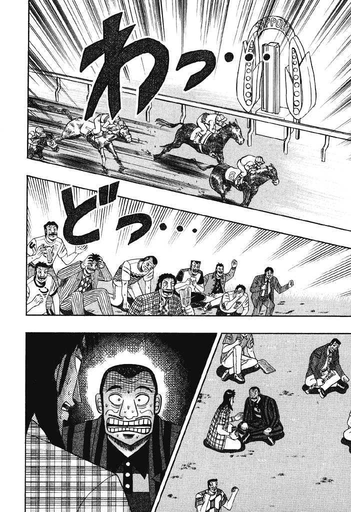 Kaiji Chapter 76 #4