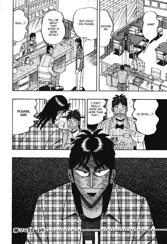 Kaiji Chapter 74 #21