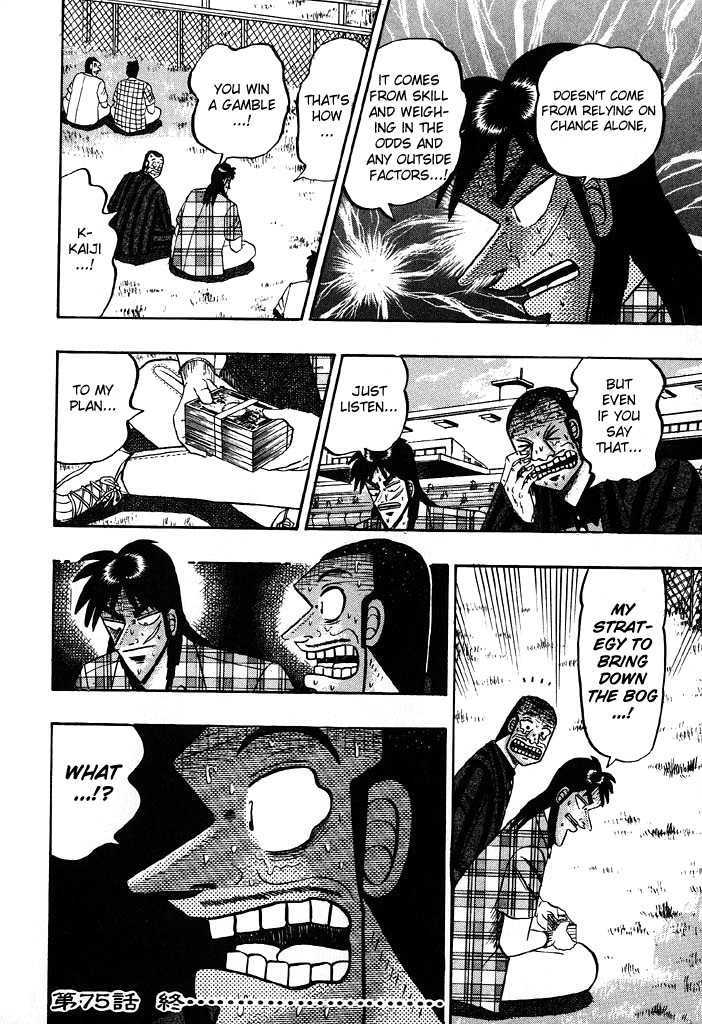 Kaiji Chapter 75 #24