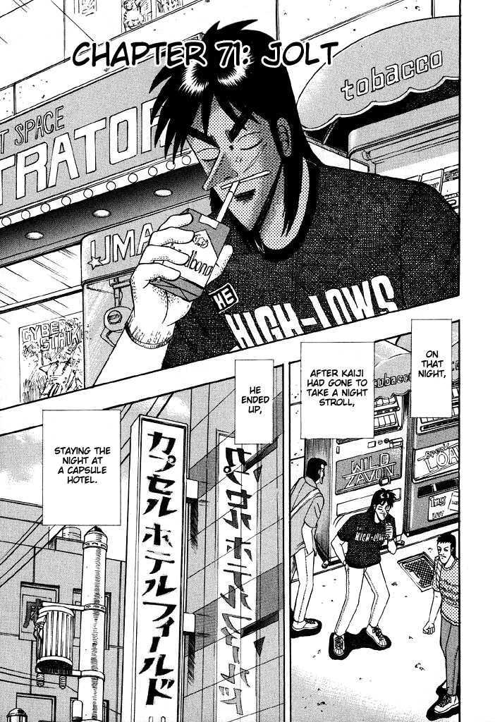 Kaiji Chapter 71 #1