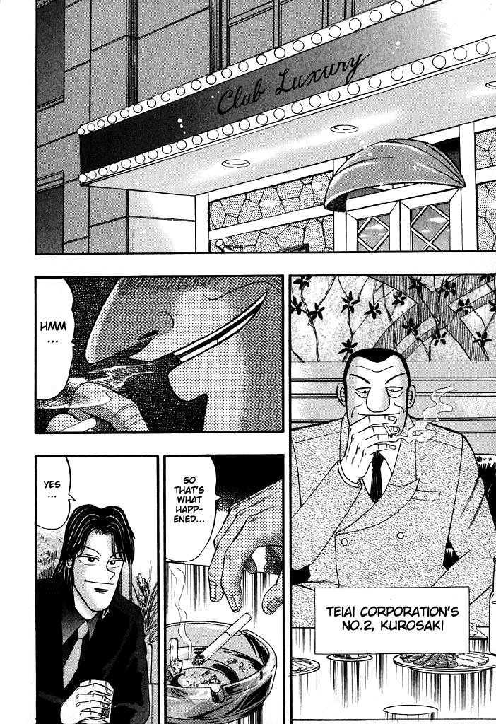 Kaiji Chapter 70 #18