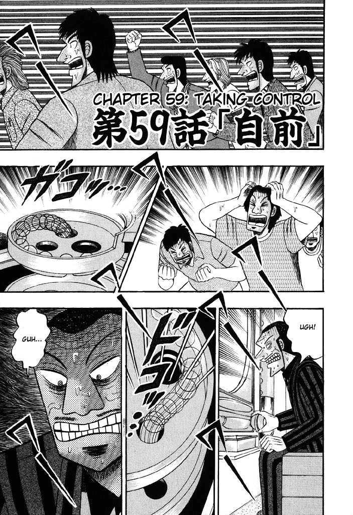 Kaiji Chapter 59 #1