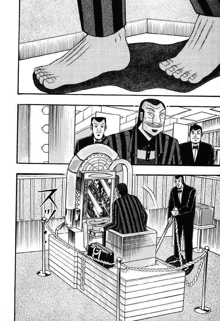 Kaiji Chapter 57 #6