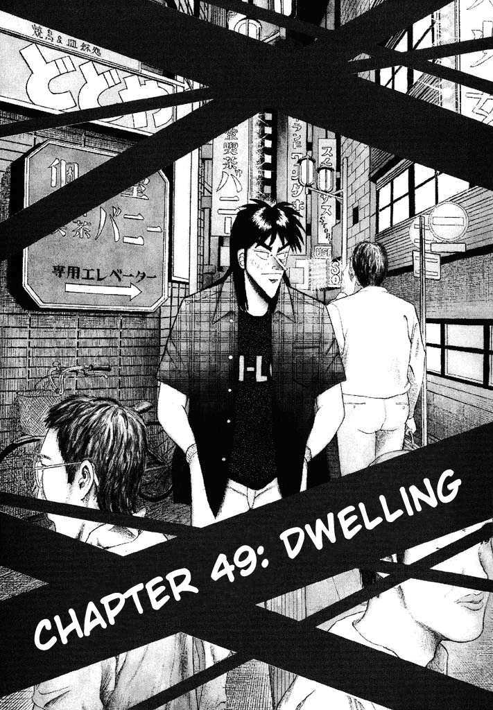 Kaiji Chapter 49 #1