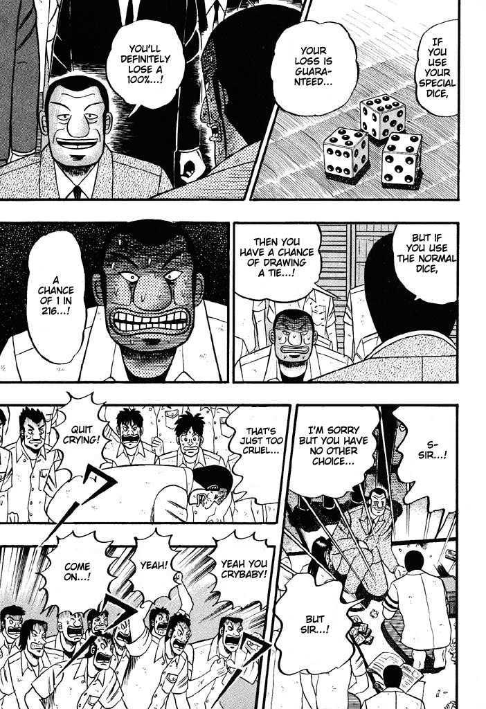 Kaiji Chapter 45 #17