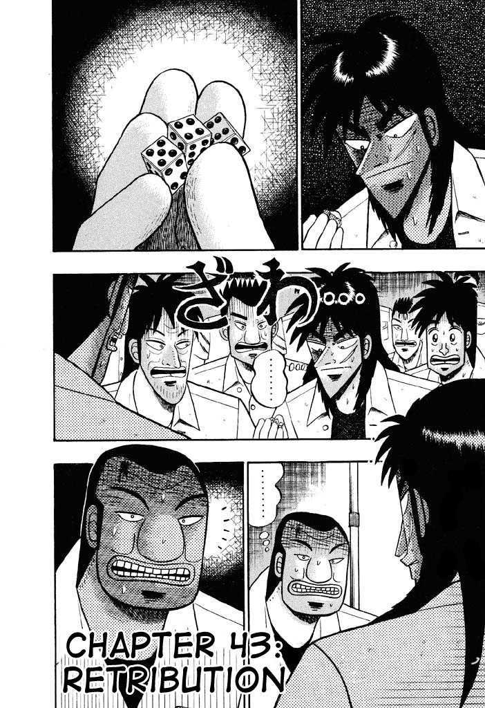 Kaiji Chapter 43 #1