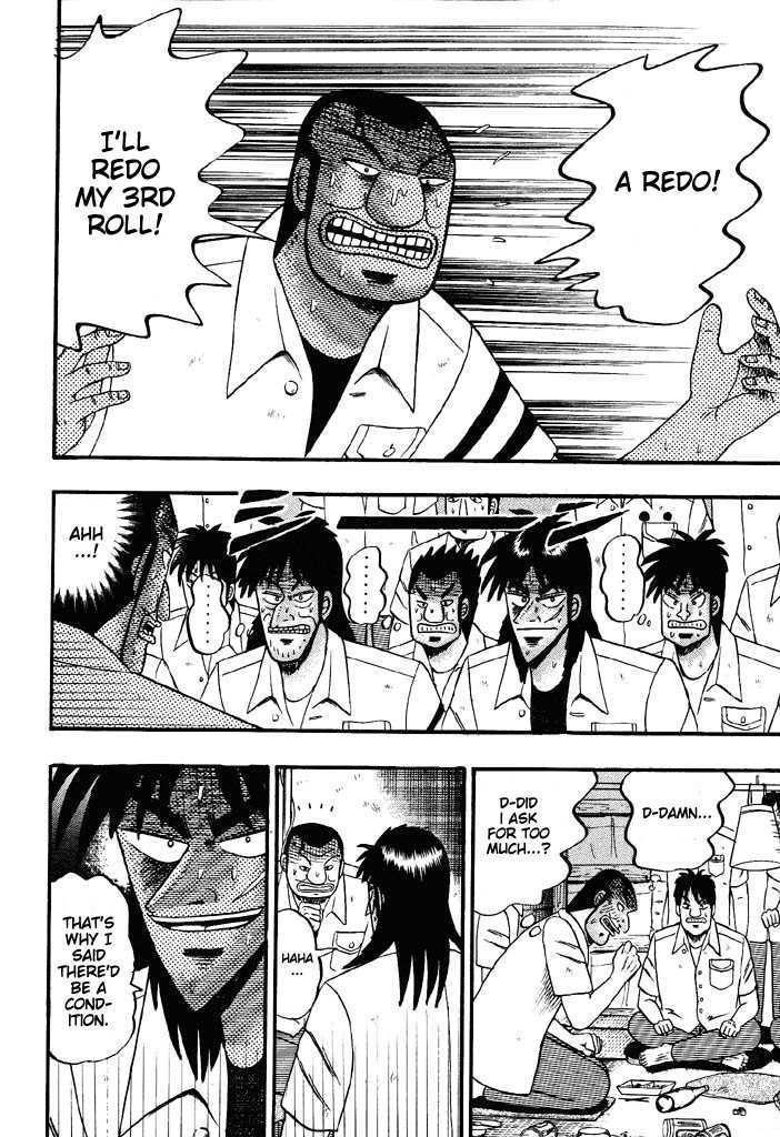 Kaiji Chapter 42 #5