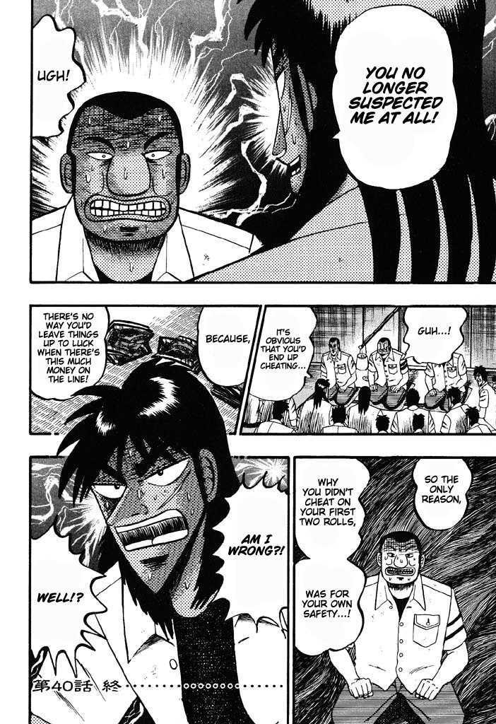 Kaiji Chapter 40 #22