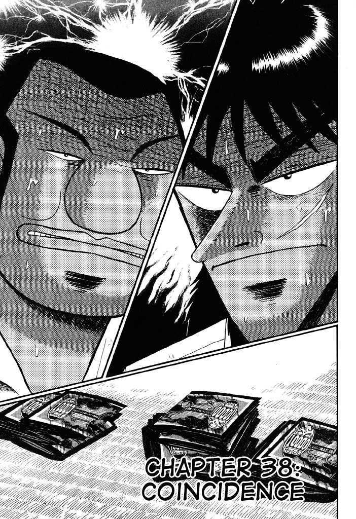 Kaiji Chapter 38 #1