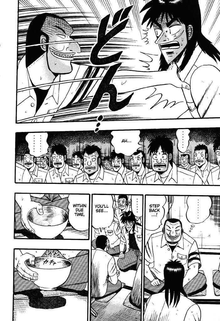 Kaiji Chapter 38 #11