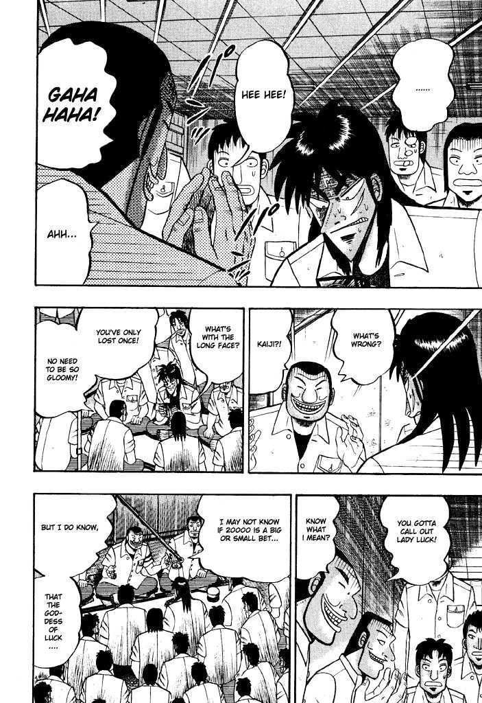 Kaiji Chapter 33 #2