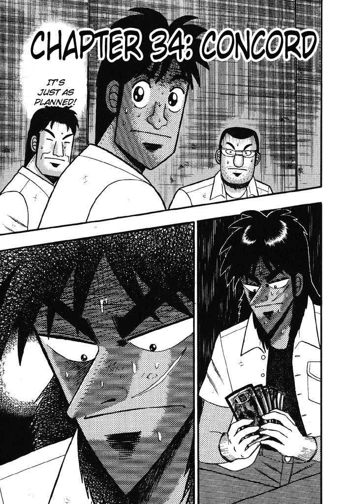 Kaiji Chapter 34 #1