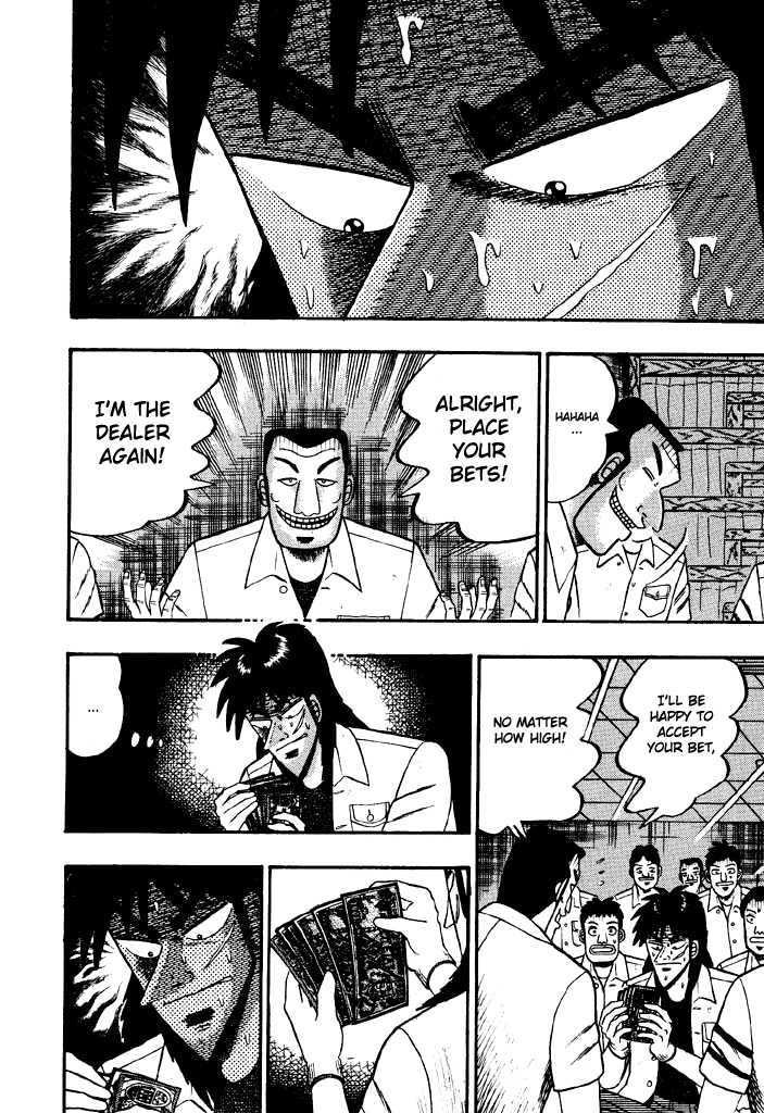 Kaiji Chapter 33 #4