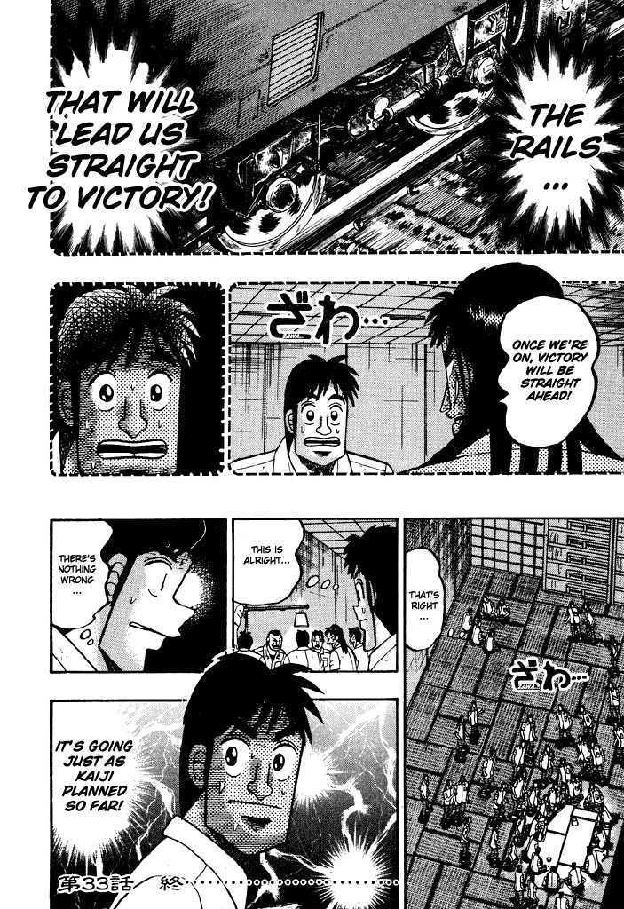 Kaiji Chapter 33 #19