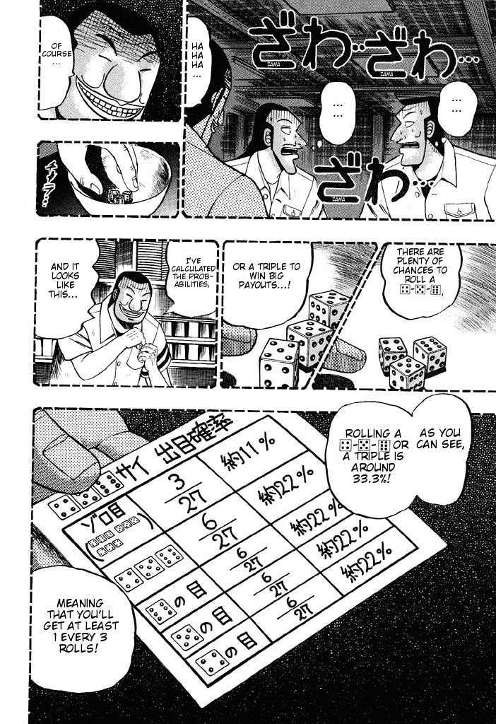 Kaiji Chapter 35 #18