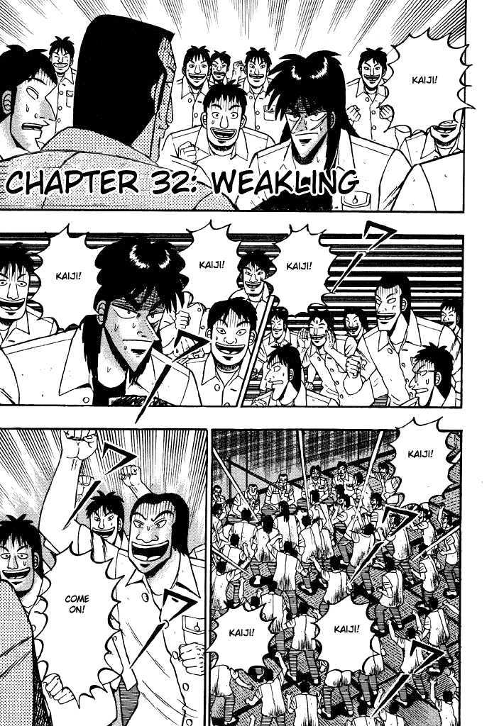 Kaiji Chapter 32 #1