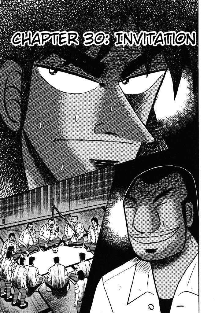 Kaiji Chapter 30 #1