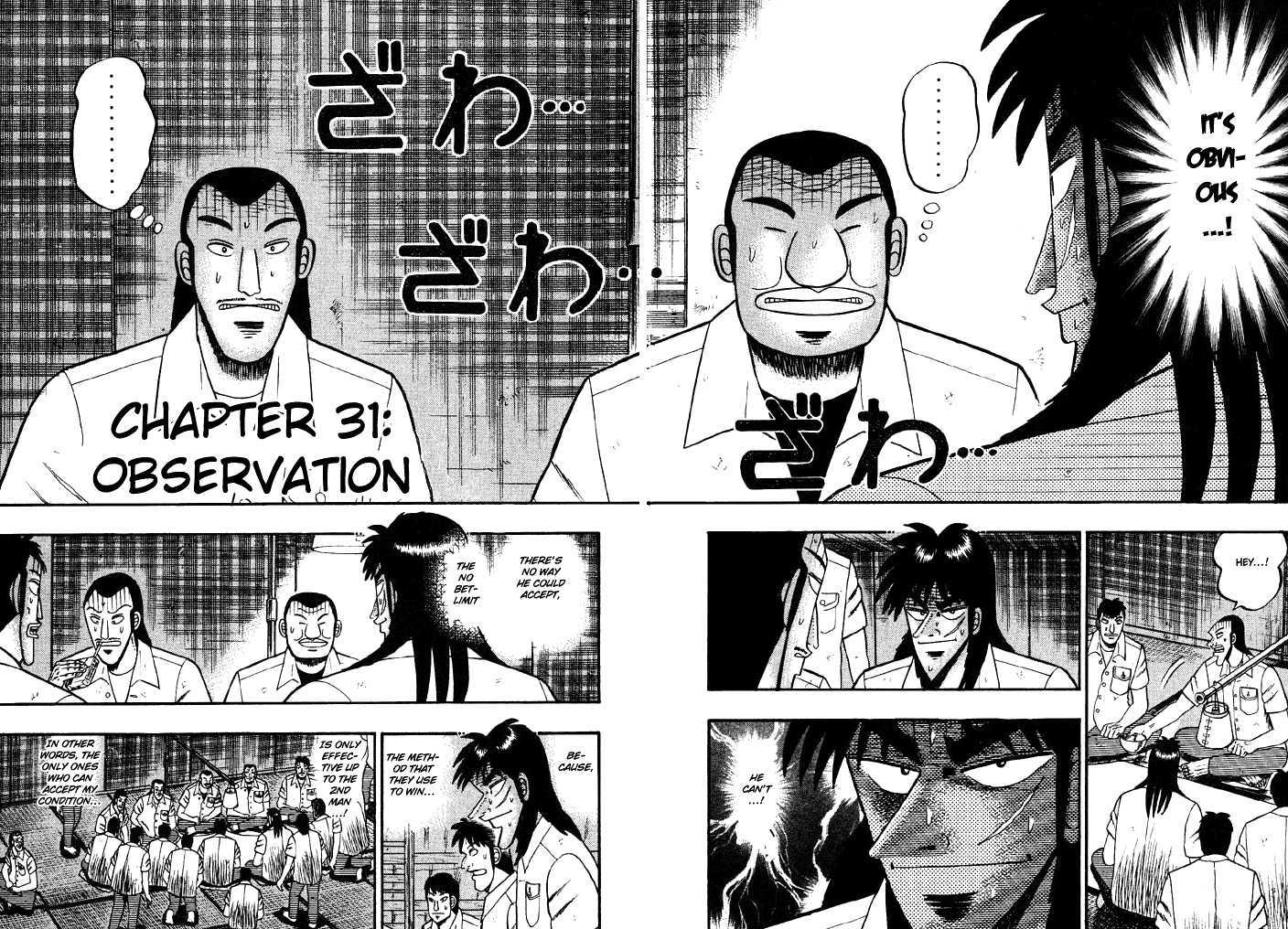 Kaiji Chapter 31 #1