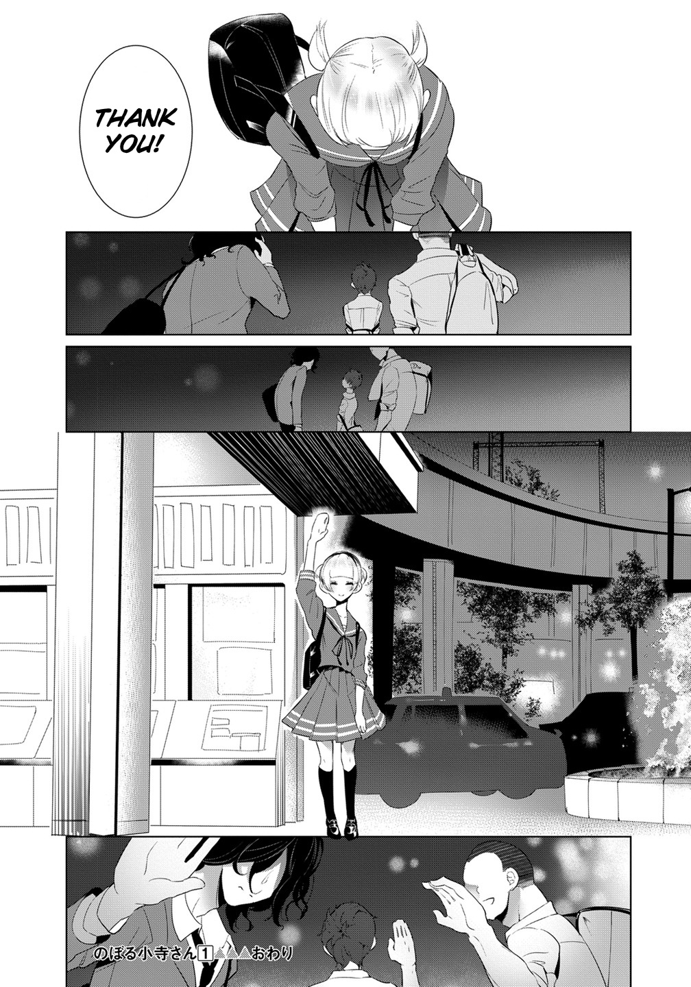 Noboru Kotera-San Chapter 8 #16