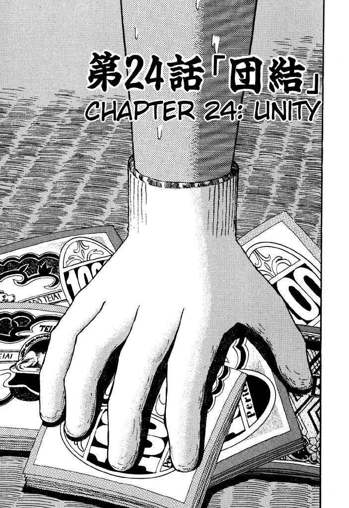 Kaiji Chapter 24 #5