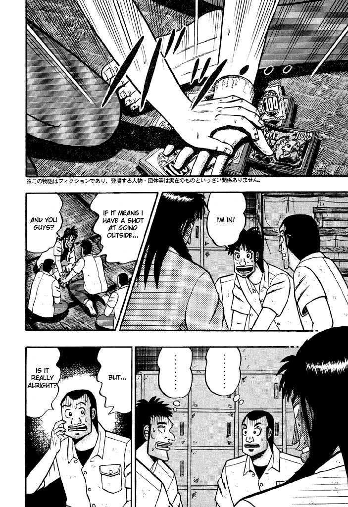 Kaiji Chapter 24 #7