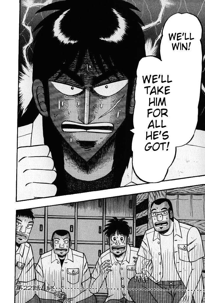 Kaiji Chapter 22 #18