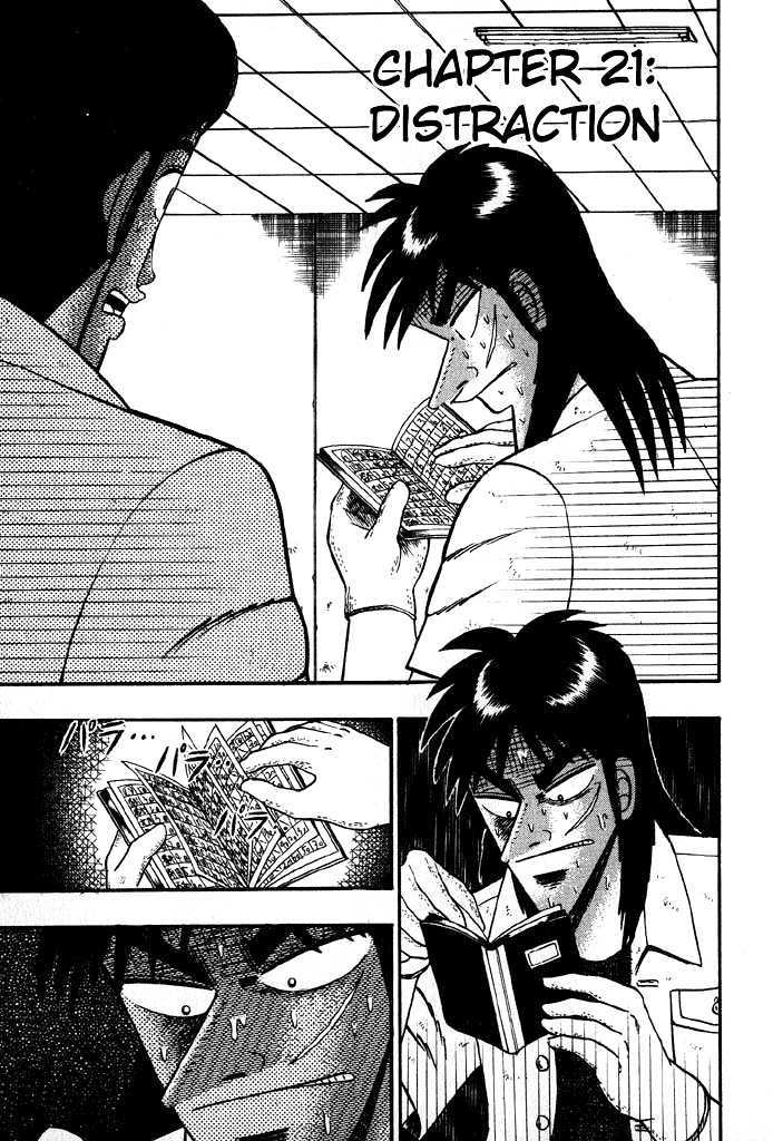 Kaiji Chapter 21 #1