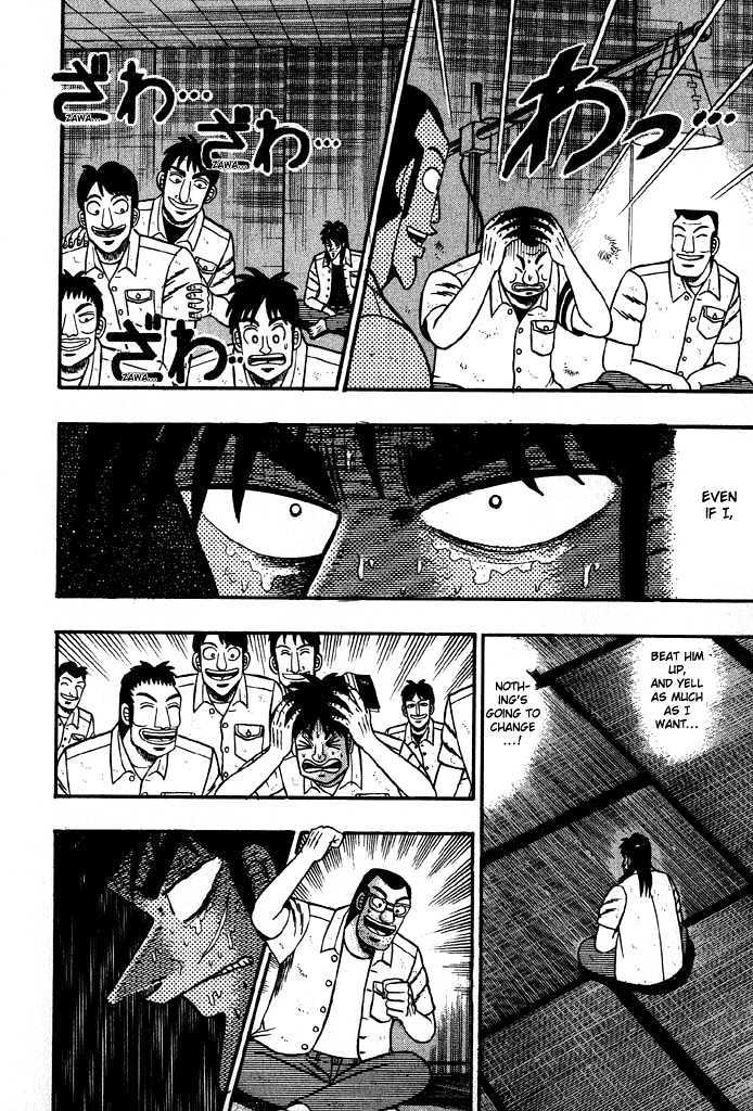 Kaiji Chapter 21 #10