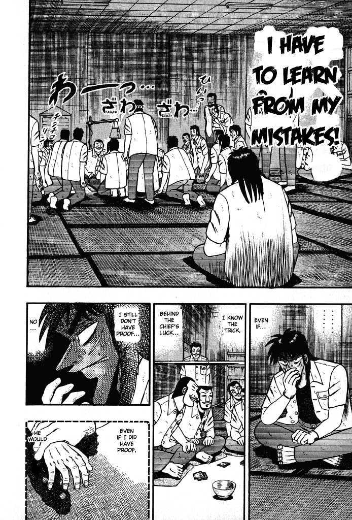 Kaiji Chapter 21 #12