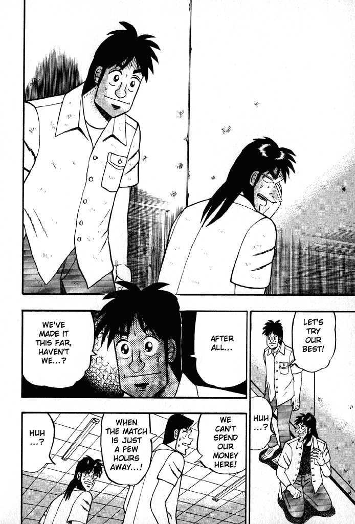 Kaiji Chapter 20 #7