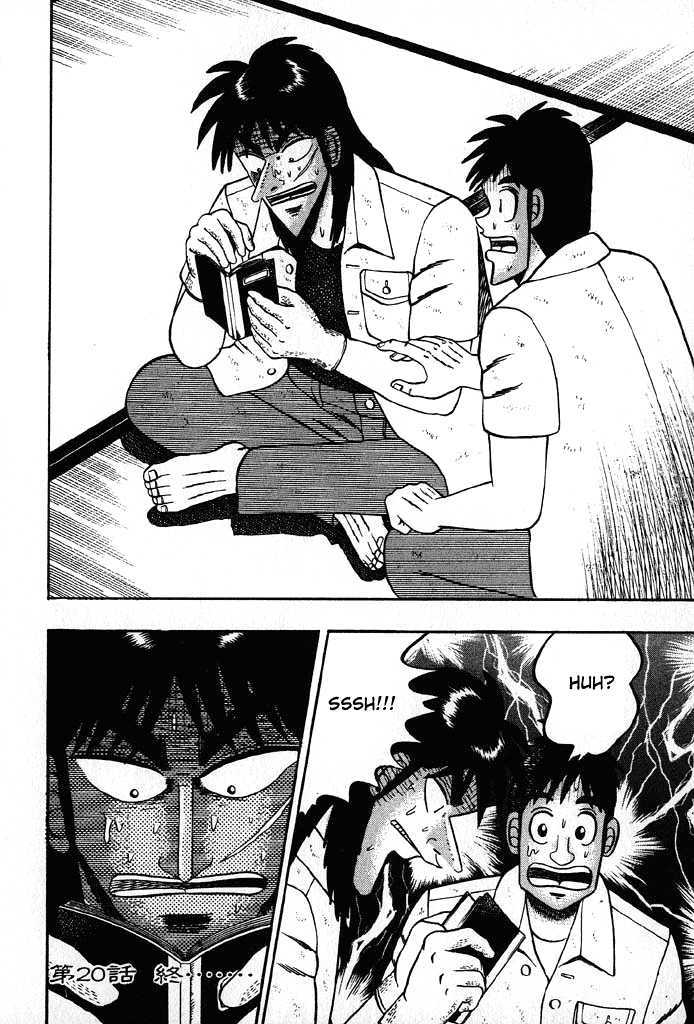 Kaiji Chapter 20 #17