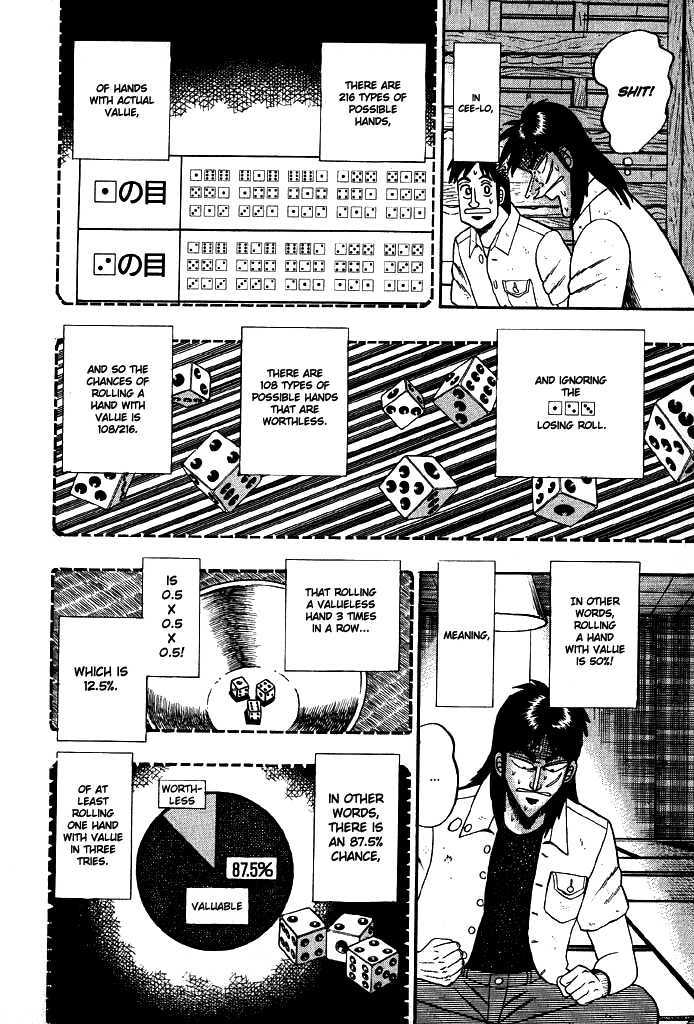 Kaiji Chapter 17 #13