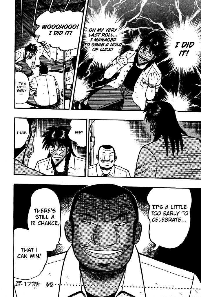 Kaiji Chapter 17 #17