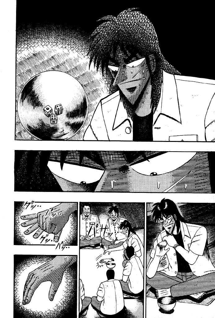 Kaiji Chapter 15 #13