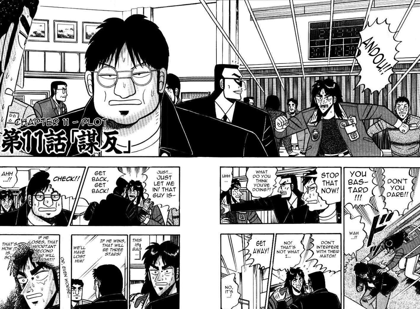 Kaiji Chapter 11 #2