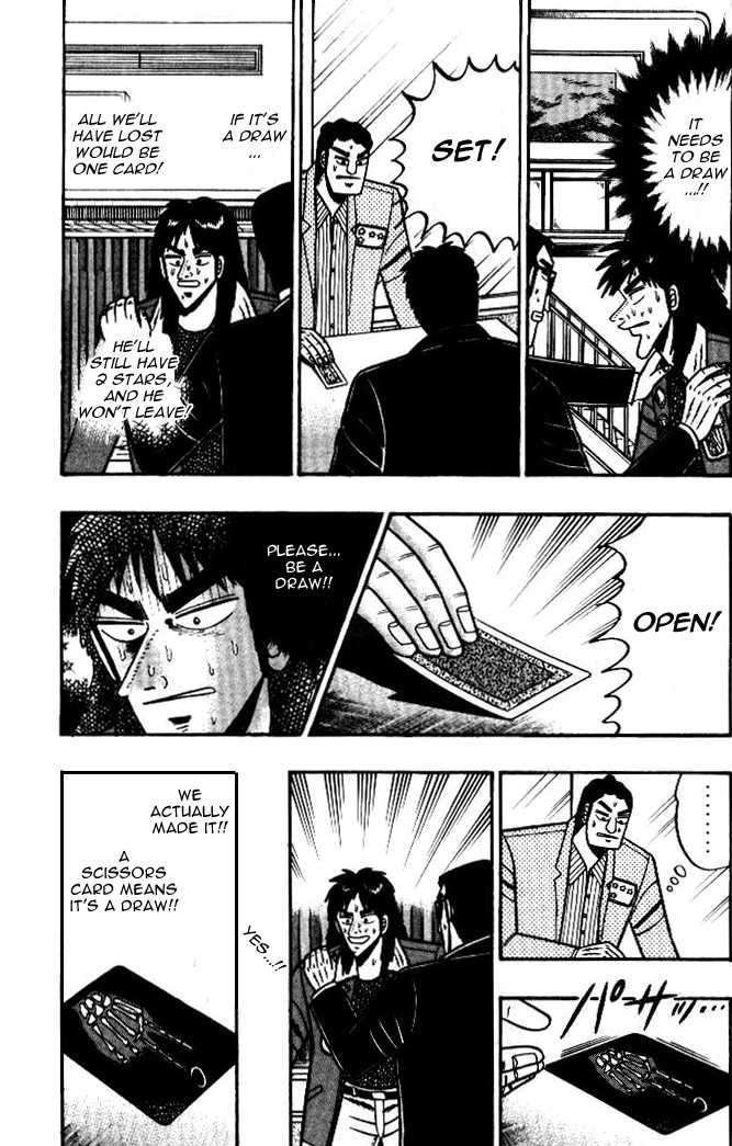 Kaiji Chapter 11 #3