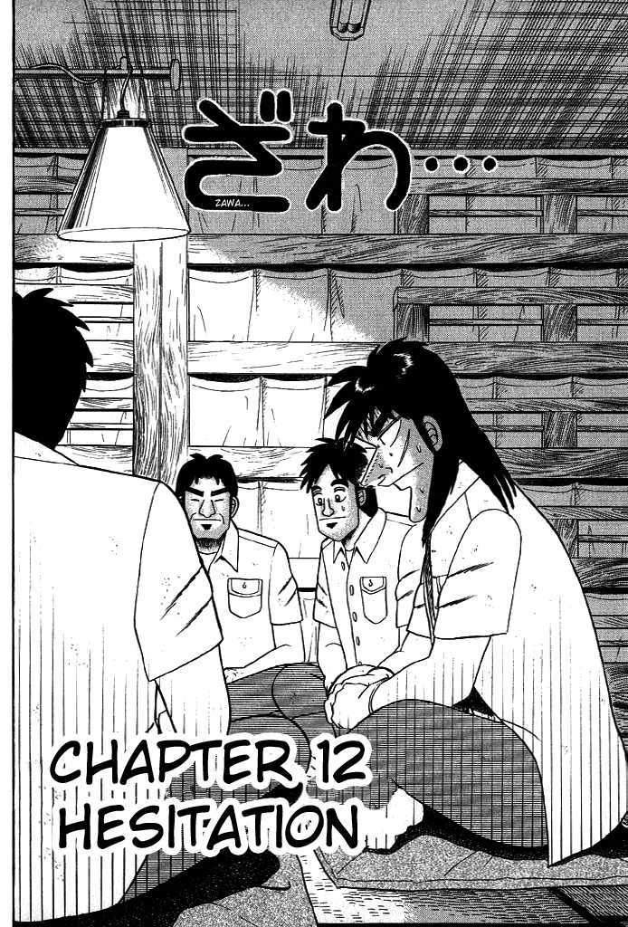 Kaiji Chapter 12 #5