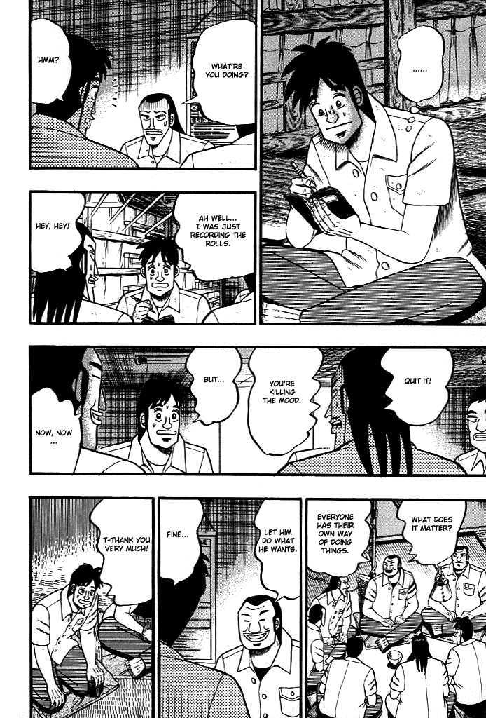 Kaiji Chapter 12 #7