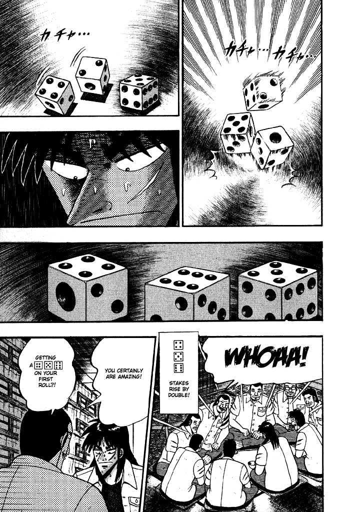 Kaiji Chapter 12 #10