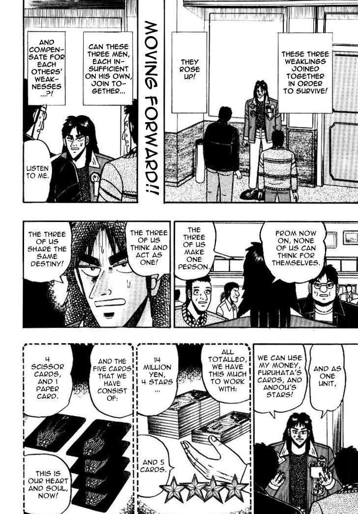 Kaiji Chapter 10 #10