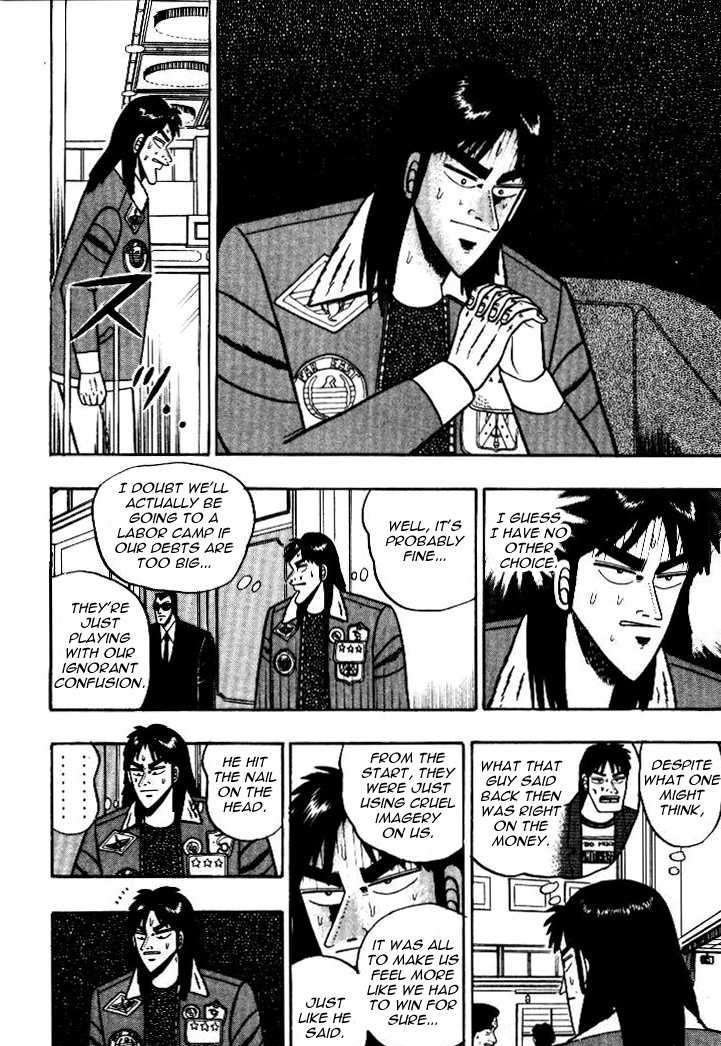 Kaiji Chapter 7 #6