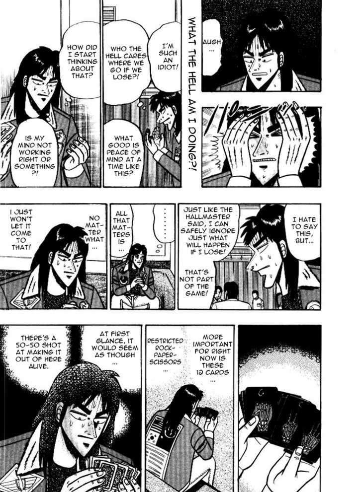 Kaiji Chapter 7 #7