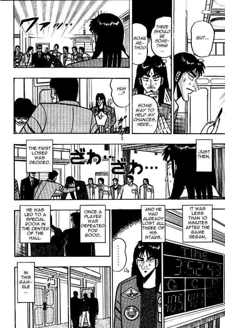 Kaiji Chapter 7 #8