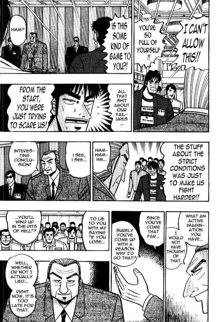 Kaiji Chapter 6 #8