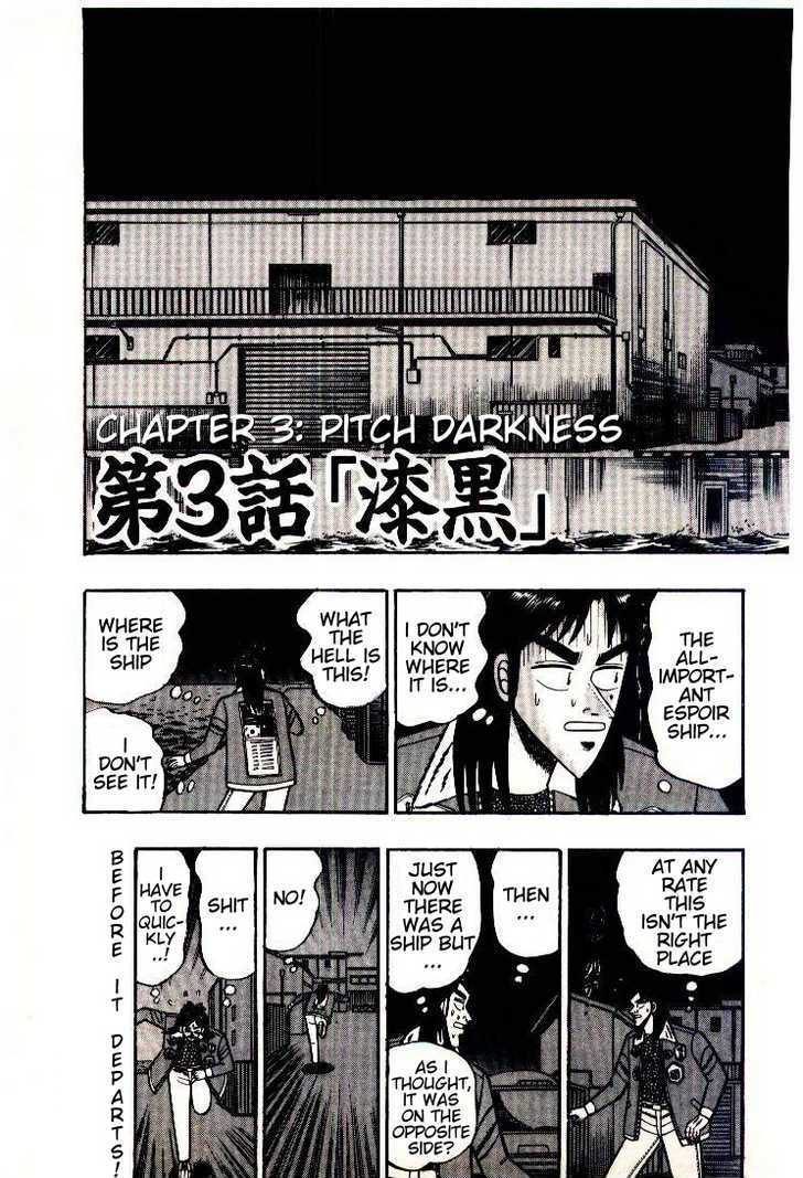 Kaiji Chapter 3 #3