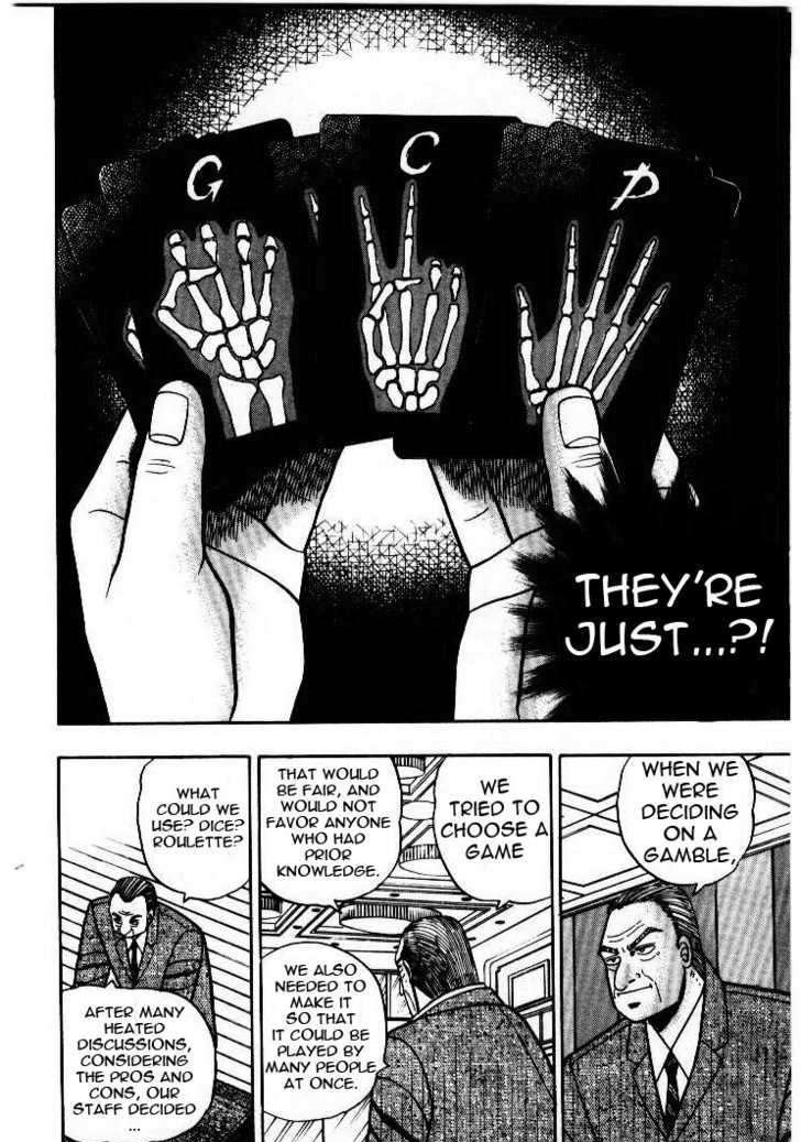 Kaiji Chapter 4 #15